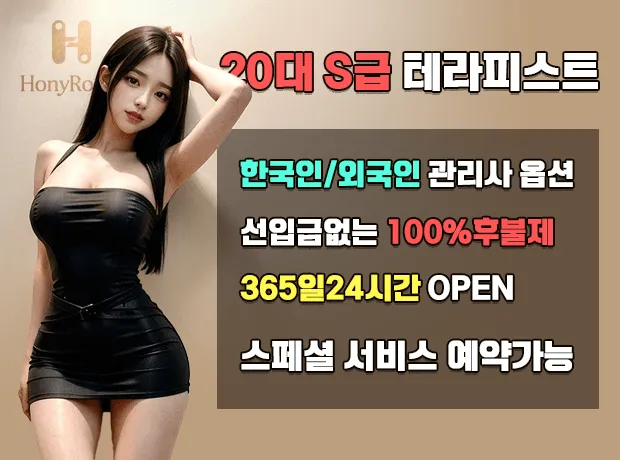 강북에서 스포츠마사지로 소문난 곳, 체험 후기를 전합니다